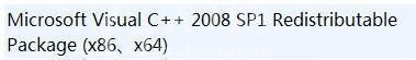 visual c++ 2008运行库怎么装在c盘?visual c++ 2008运行库装在c盘的方法截图