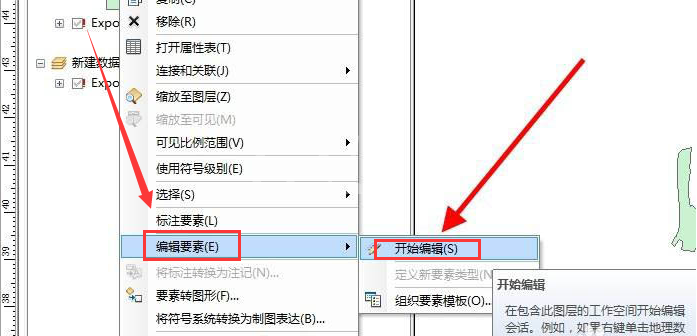 arcgis矢量数据怎样平移?arcgis矢量数据平移教程分享截图