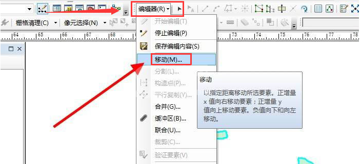 arcgis矢量数据怎样平移?arcgis矢量数据平移教程分享截图