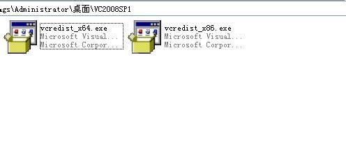 visual c++ 2008运行库怎么装在c盘?visual c++ 2008运行库装在c盘的方法截图