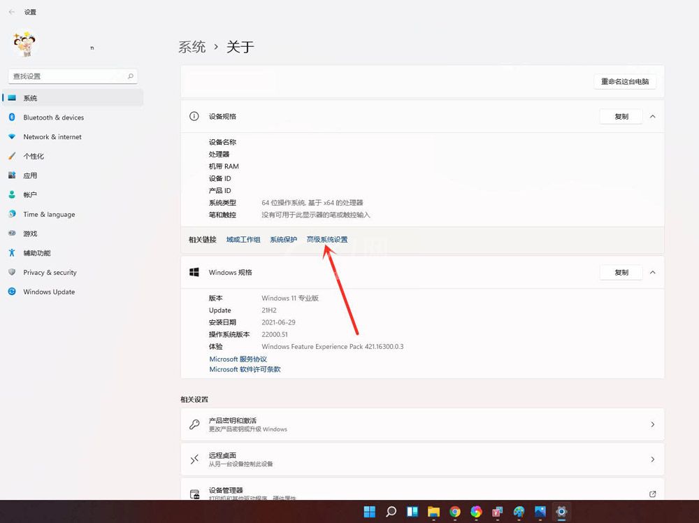 怎么删除win11开机系统界面? win11关闭开机选择系统的方法截图