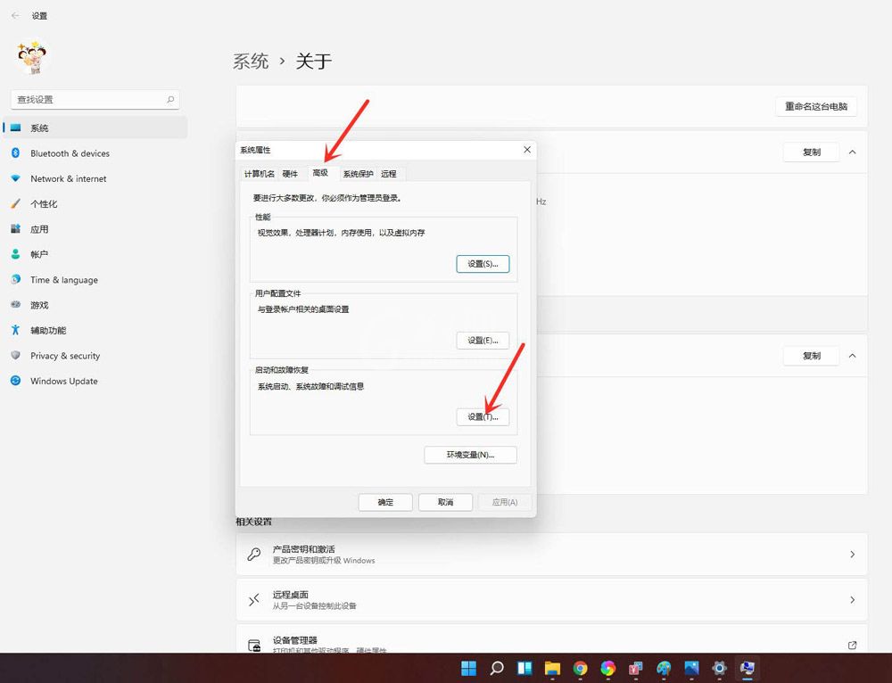 怎么删除win11开机系统界面? win11关闭开机选择系统的方法截图