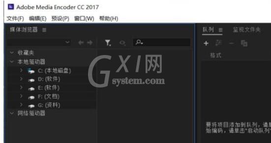 Adobe Media Encoder CC 2017怎么安装?Adobe Media Encoder CC 2017安装方法截图