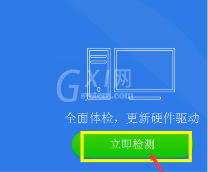 联想m7400打印机驱动怎么安装?联想怎样安装m7400打印机驱动方法截图