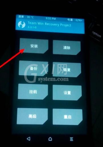 twrp recovery怎么安装zip刷机包?twrp recovery安装zip刷机包的方法截图