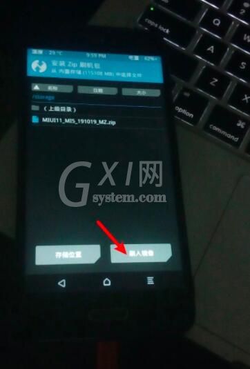 twrp recovery怎么安装zip刷机包?twrp recovery安装zip刷机包的方法截图