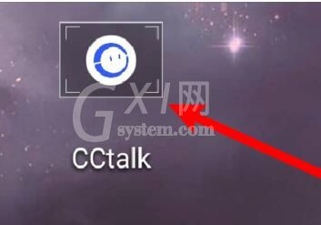 cctalk电脑版怎么换头像?cctalk电脑版换头像的方法步骤截图