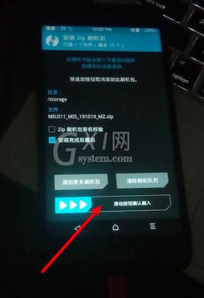 twrp recovery怎么安装zip刷机包?twrp recovery安装zip刷机包的方法截图