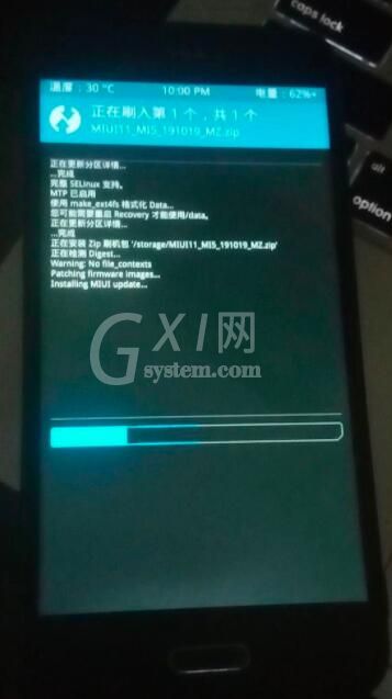 twrp recovery怎么安装zip刷机包?twrp recovery安装zip刷机包的方法截图