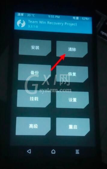 twrp recovery怎么格式化data分区?twrp recovery格式化data分区方法截图