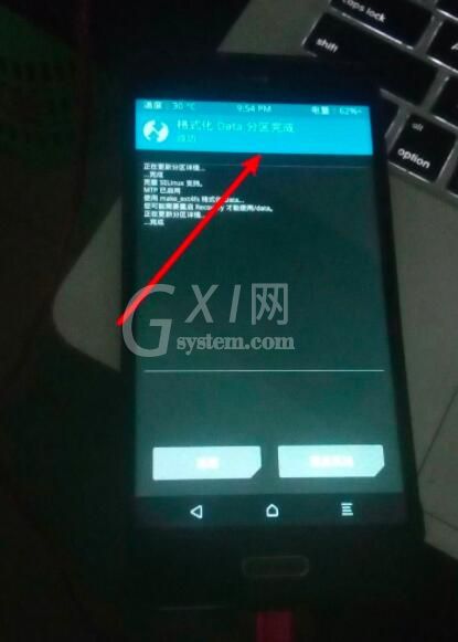 twrp recovery怎么格式化data分区?twrp recovery格式化data分区方法截图