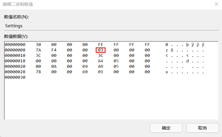 Win11如何移动任务栏位置?Win11移动任务栏位置的方法截图