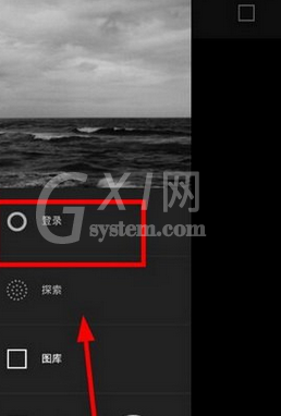 vsco cam怎样注册账户?vsco cam注册账户的方法步骤截图