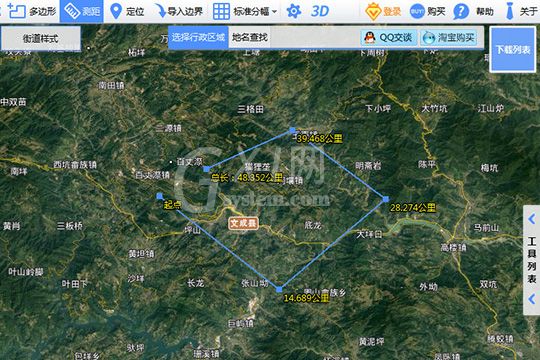 bigemap怎么测面积?bigemap测面积的方法步骤截图