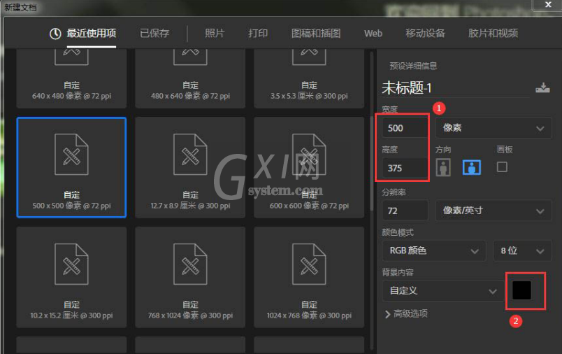 ps怎样制作点状化背景?ps点状化背景制作步骤截图