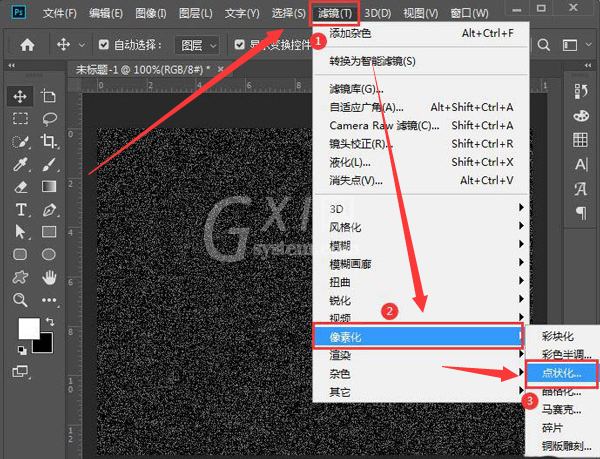 ps怎样制作点状化背景?ps点状化背景制作步骤截图