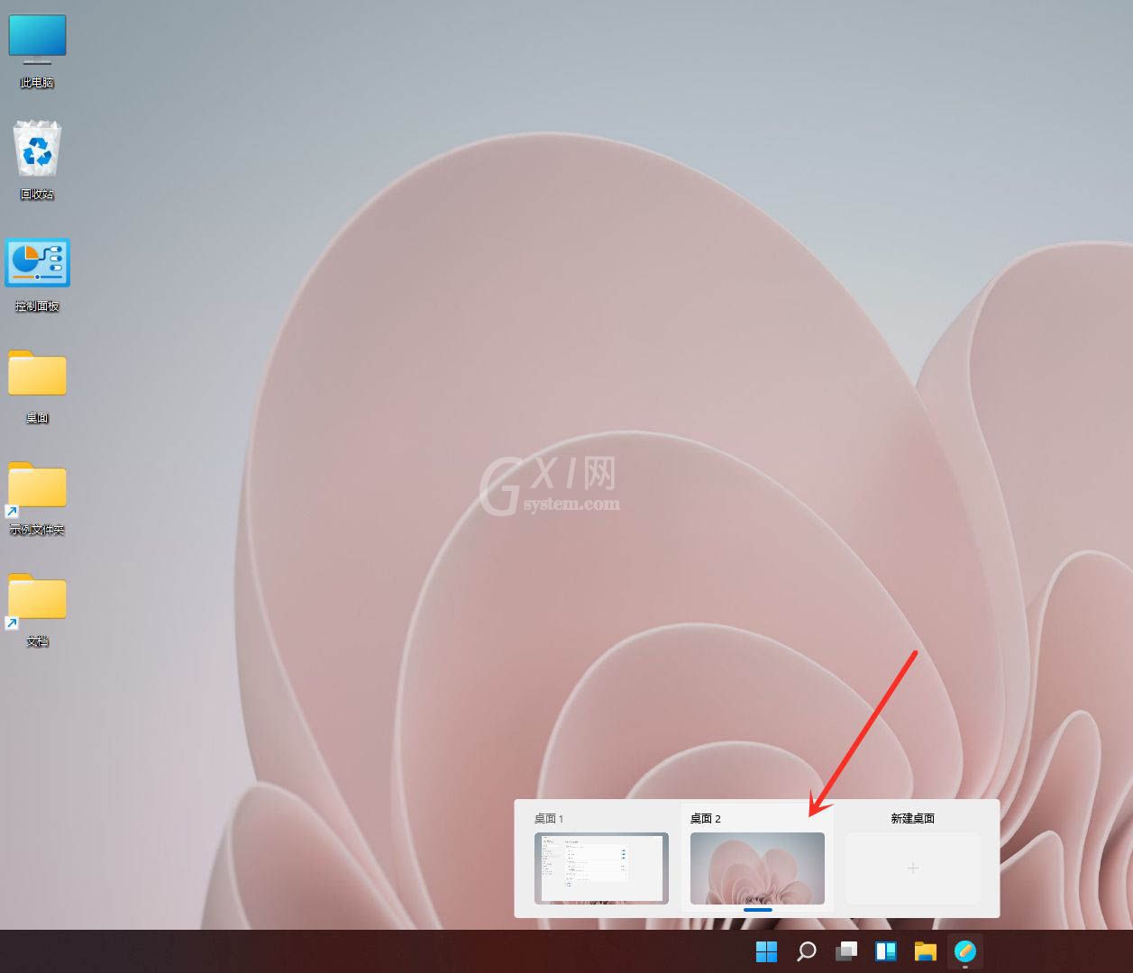 怎么在windows11打开多个桌面? win11创多个虚拟桌面的技巧截图