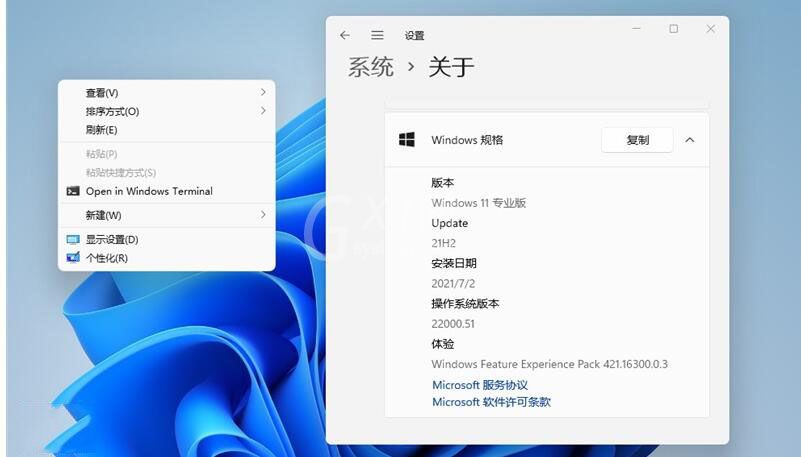 Win11如何开启传统右键菜单?Win11注册表给开启传统右键菜单的方法截图