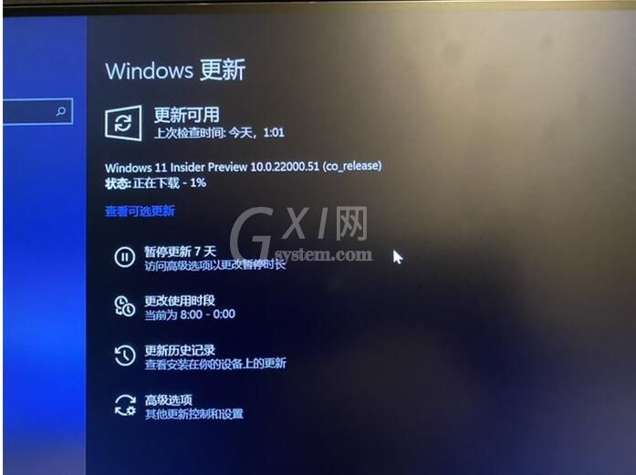 Win11怎样抢先体验首个预览版?Win11预览版常见问题汇总截图