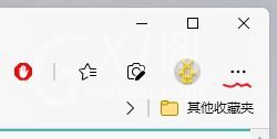 Win11在Edge中可以开启IE模式吗?Win11在Edge中开启IE模式方法截图