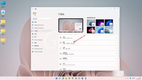 win11白色任务栏如何换成黑色?win11任务栏白色调黑色的方法截图