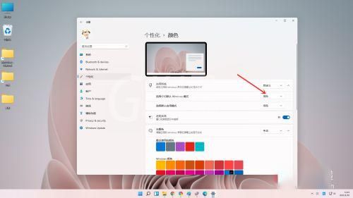 win11白色任务栏如何换成黑色?win11任务栏白色调黑色的方法截图