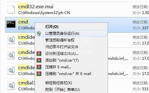 Win11安装出现无法安装程序包怎么办?Win11无法安装程序包解决方法截图