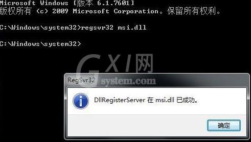 Win11安装出现无法安装程序包怎么办?Win11无法安装程序包解决方法截图