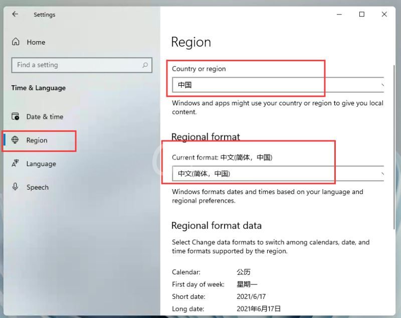 Windows11怎么更换国家或地区?Windows11更换国家或地区的操作方法截图