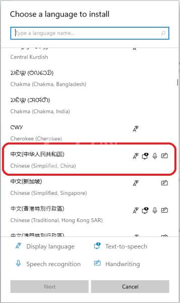 Windows11如何彻底汉化?Windows11完整汉化详细教程截图