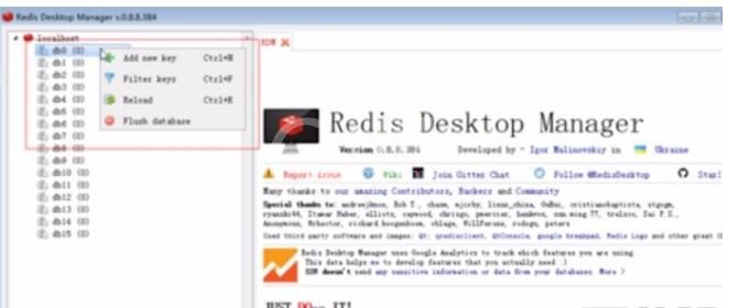 redis desktop manager怎么清空缓存?redis desktop manager清空Redis缓存的方法截图