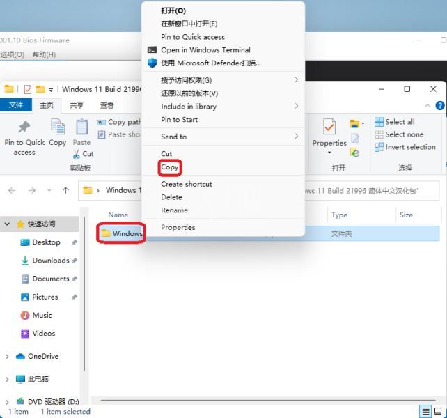 Windows11如何彻底汉化?Windows11完整汉化详细教程截图