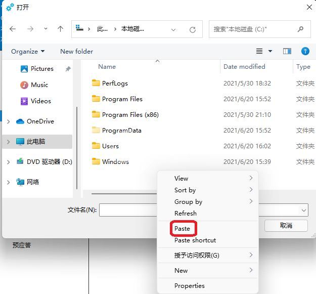 Windows11如何彻底汉化?Windows11完整汉化详细教程截图