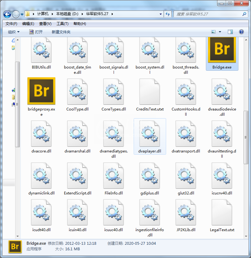 adobe bridge cs6怎么安装?Adobe Bridge CS6安装步骤截图