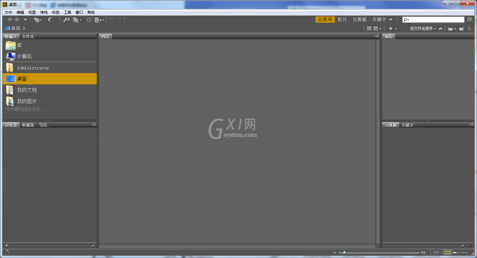 adobe bridge cs6怎么安装?Adobe Bridge CS6安装步骤截图