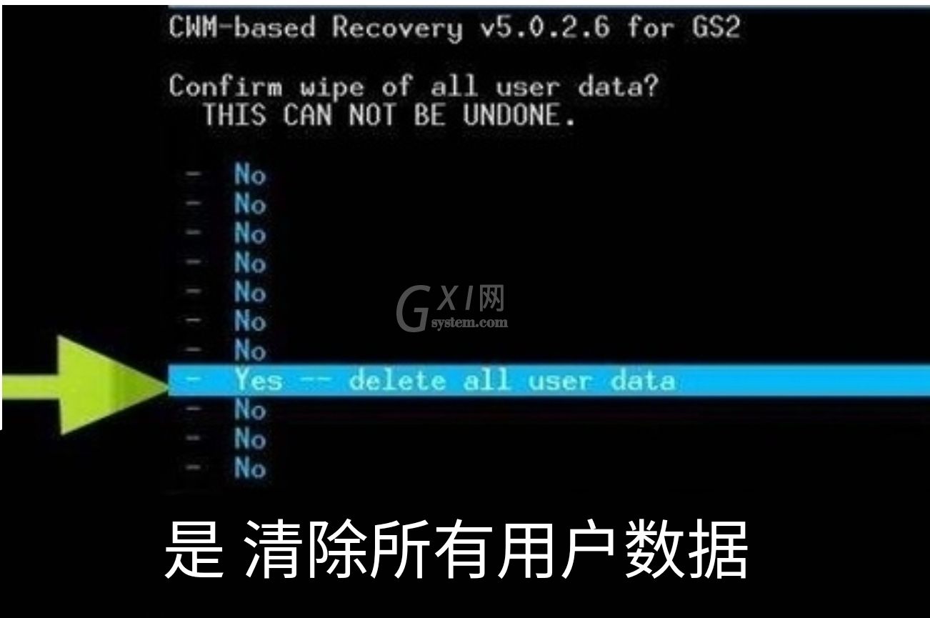 twrp recovery怎么恢复出厂设置?手机进入recovery模式后恢复出厂设置方法截图