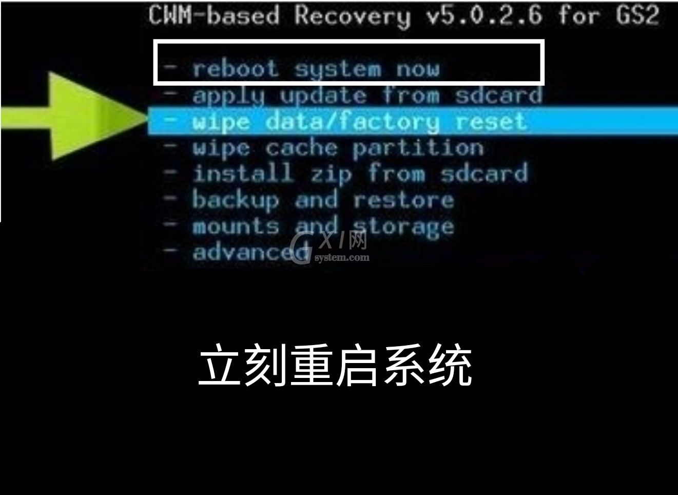 twrp recovery怎么恢复出厂设置?手机进入recovery模式后恢复出厂设置方法截图