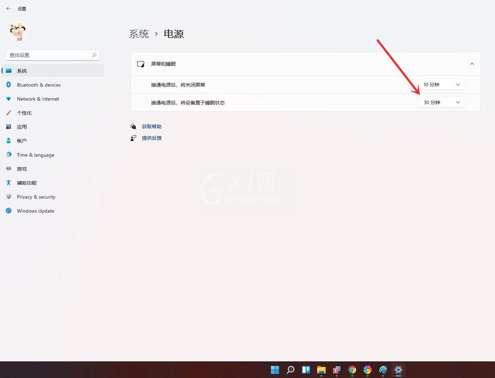 怎么设置windows11屏幕休眠时间? win11设置屏幕使用时间的方法截图