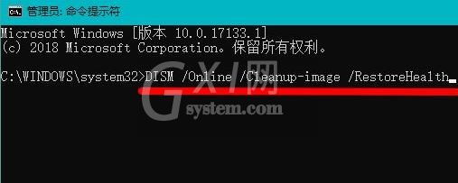 Win11绿屏死机这么办?Win11绿屏死机解决方法截图