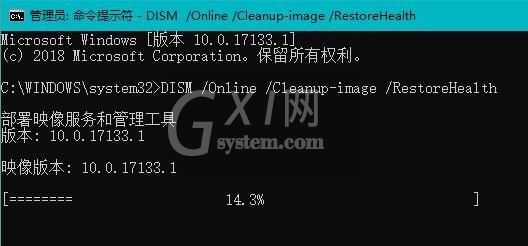 Win11绿屏死机这么办?Win11绿屏死机解决方法截图