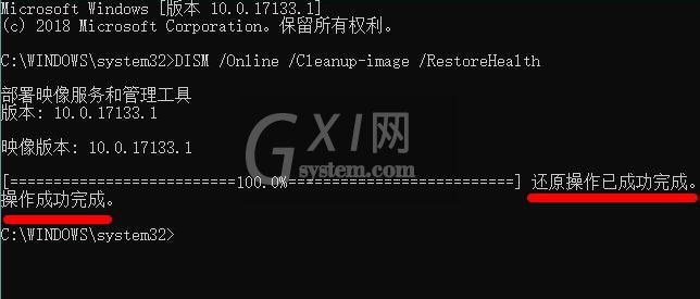 Win11绿屏死机这么办?Win11绿屏死机解决方法截图