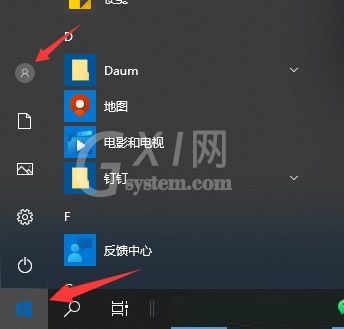 win11如何使用快捷键锁屏? windows11锁屏的几种方法截图