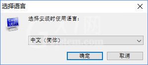 easyuefi怎么安装?easyuefi下载安装方法截图