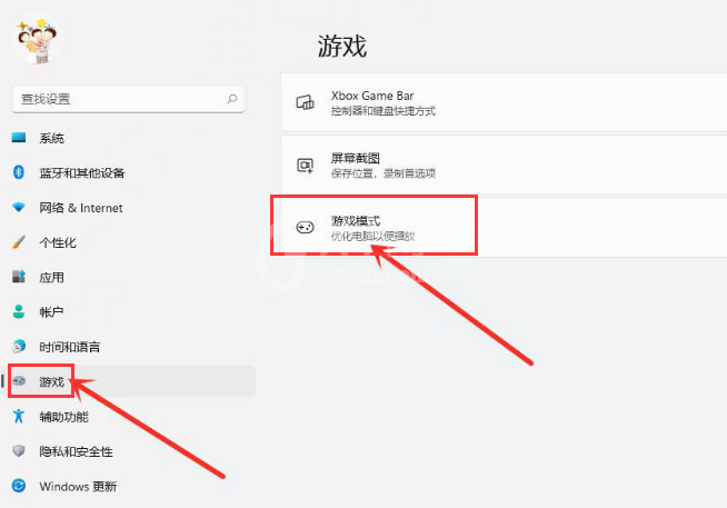 怎样添加Windows11游戏独立显卡?Windows11游戏添加独立显卡技巧截图