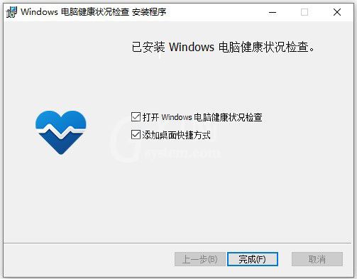 win11怎么使用升级检查工具?win11升级检查工具安装使用方法截图