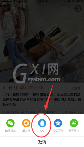 拼多多上货助理是如何批量抓取商品数据?拼多多上货助理抓取拼多多商品的方法截图