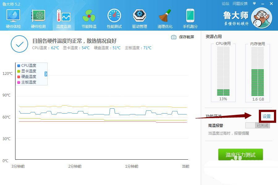 怎么查看win11显卡温度? windows11电脑检测显卡温度方法截图