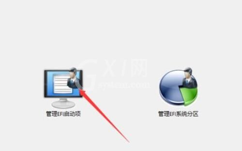 easyuefi怎么设置启动项?easyuefi设置启动项的方法步骤截图