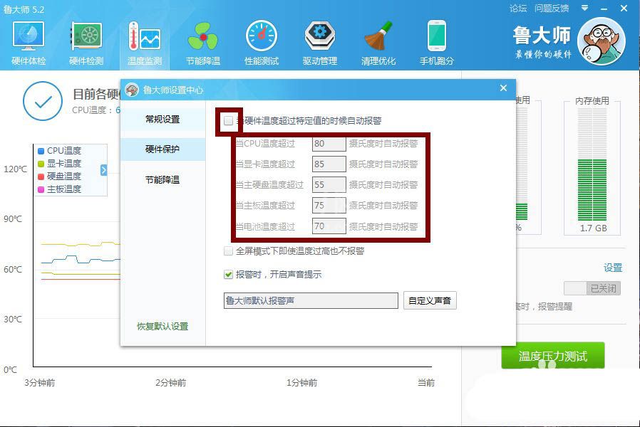 怎么查看win11显卡温度? windows11电脑检测显卡温度方法截图