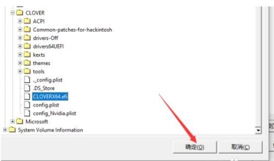 easyuefi怎么设置启动项?easyuefi设置启动项的方法步骤截图